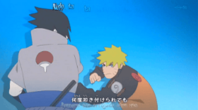 Naruto Shippuden Ed 32