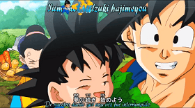 Dragon Ball Super Op 1