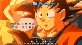 Dragon Ball Super Ed 1