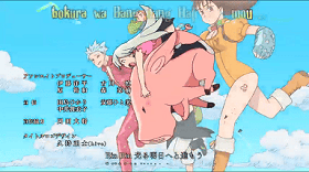 Nanatsu No Taizai Ed 1